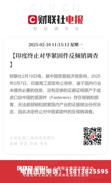 外资企业虚假交易怎么处理-第1张图片