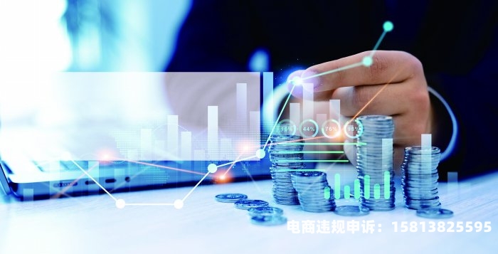 权益类虚假交易扣款什么意思-第1张图片