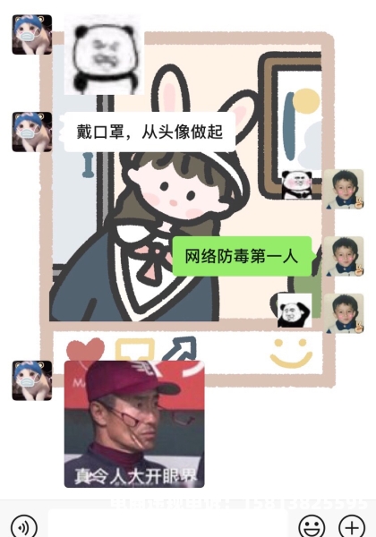 虚假交易软件画画骗局揭秘-第1张图片