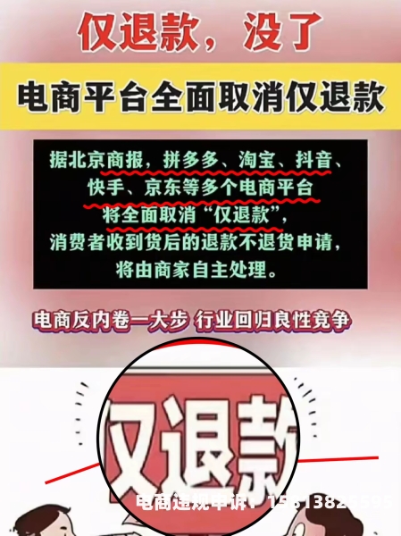 虚假购物交易怎么判刑的-第1张图片
