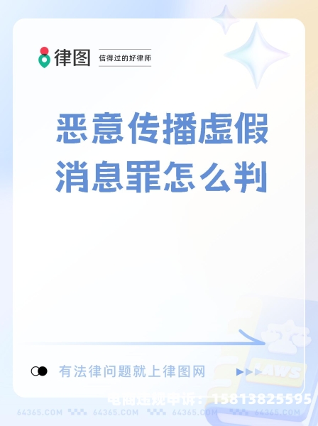 有效举报虚假交易案件的措施-第2张图片