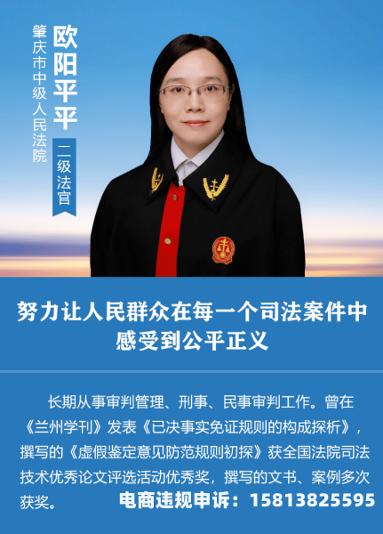 南京虚假交易事件最新-第1张图片