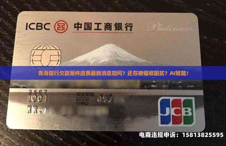牟平虚假交易案件最新消息-第2张图片