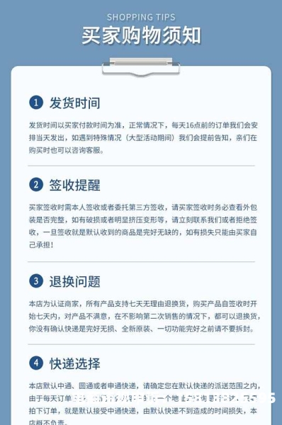 虚假交易买家申请售后有用吗-第2张图片