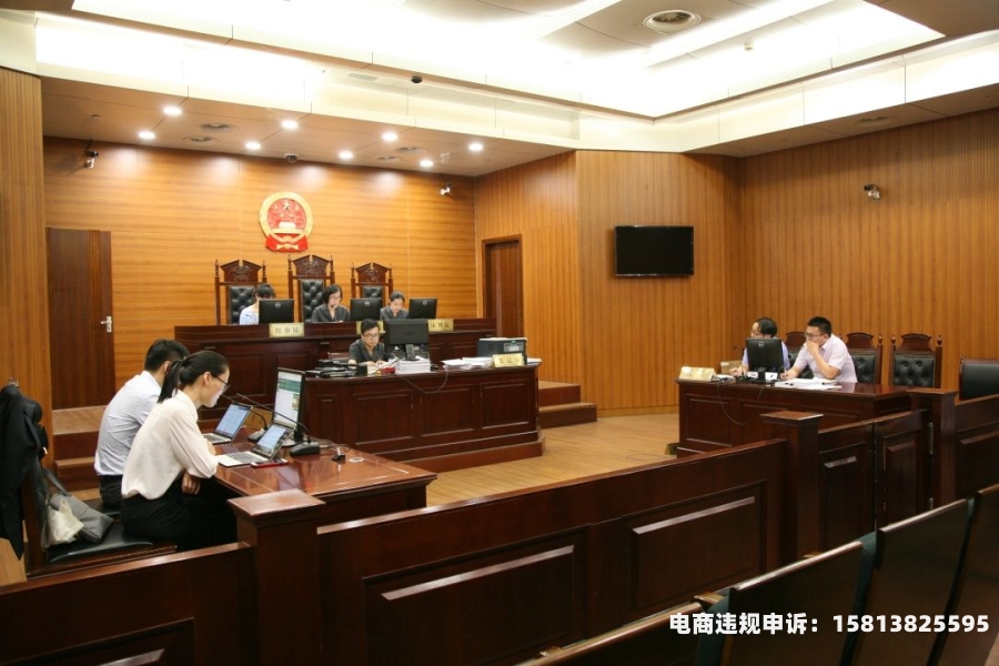 虚假交易退款判给谁-第1张图片