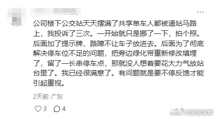 阿里虚假交易多少天可以投诉-第1张图片