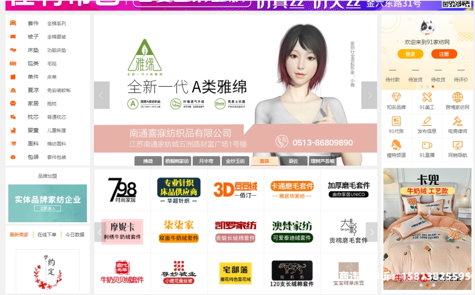 淘宝秒钻虚假交易怎么处理-第1张图片