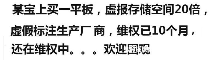 某宝查虚假交易记录-第1张图片