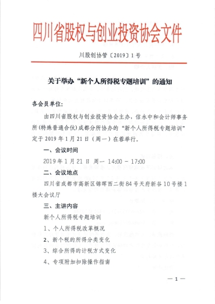 虚假交易预警通知模板怎么写-第1张图片