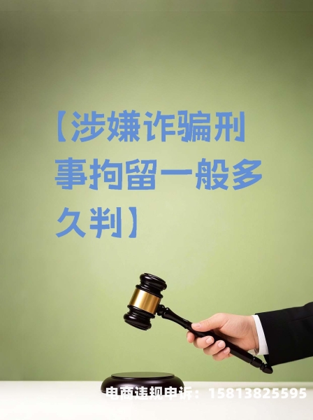 虚假交易会被派出所抓吗-第2张图片