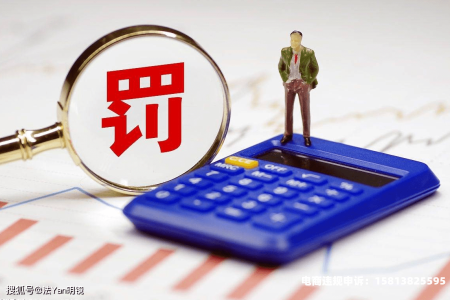 虚假交易的税务风险有哪些-第1张图片