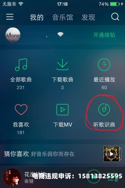 股票虚假交易界面在哪找-第1张图片