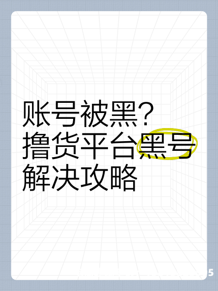 怎样举报虚假交易证据呢-第1张图片