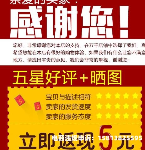 申诉虚假交易的话术有哪些-第2张图片