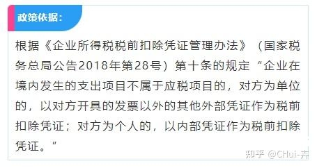 判定虚假交易提供证据的标准-第1张图片
