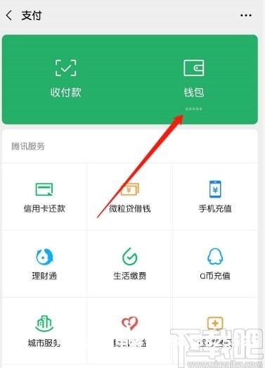查到虚假交易申请退款有用吗-第1张图片