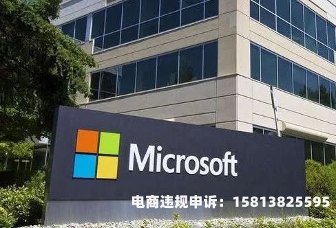 邮件收到虚假交易警告怎么处理-第1张图片