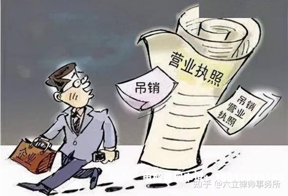 在国企虚假交易套现违法吗-第2张图片