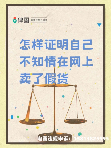 淘宝提示疑似虚假交易怎么办-第1张图片
