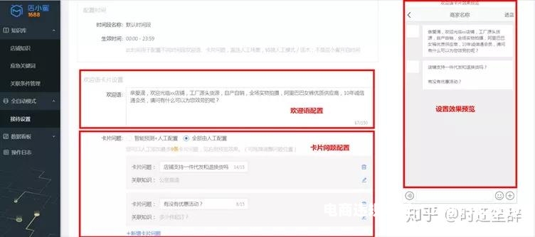 商家虚假交易怎么退款的-第1张图片