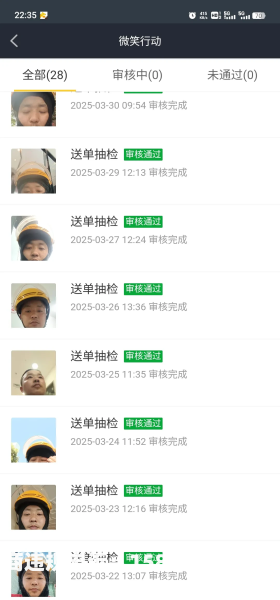 外卖虚假交易违规申诉怎么写-第1张图片