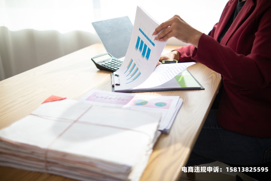 海尔虚假交易案例分析题-第1张图片