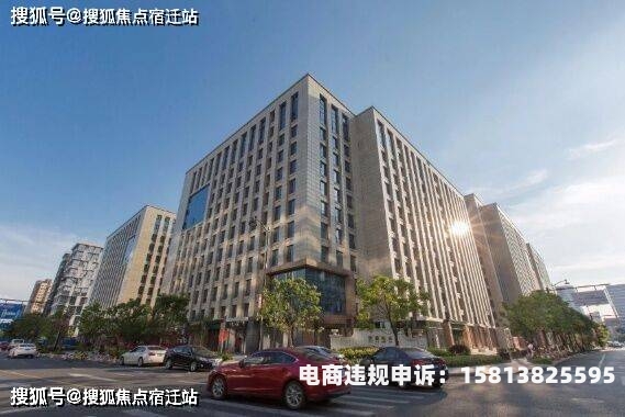 杭州房价虚假交易举报电话-第2张图片