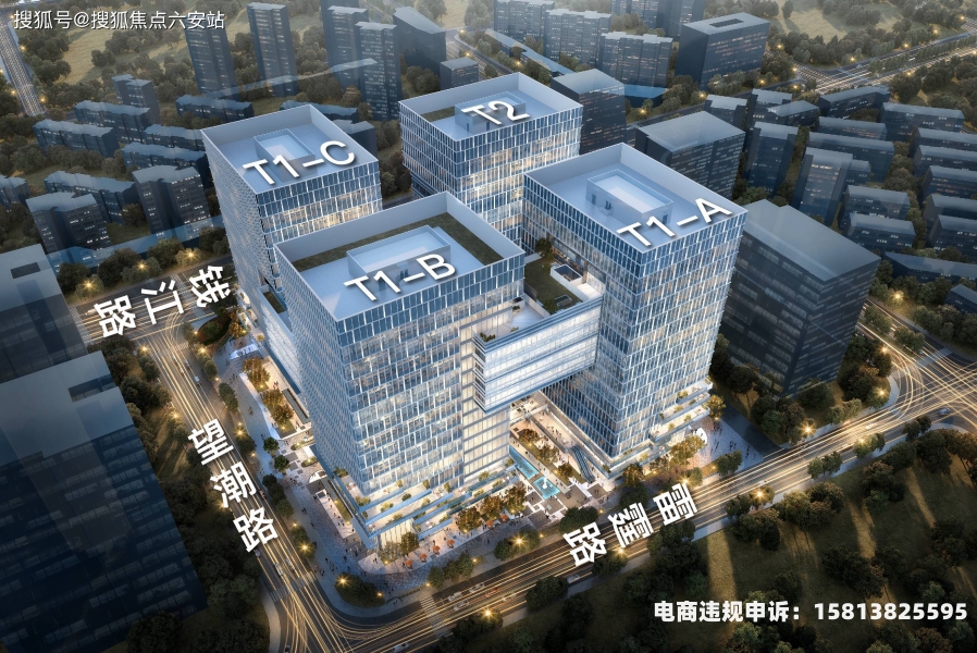 杭州房价虚假交易举报电话-第1张图片