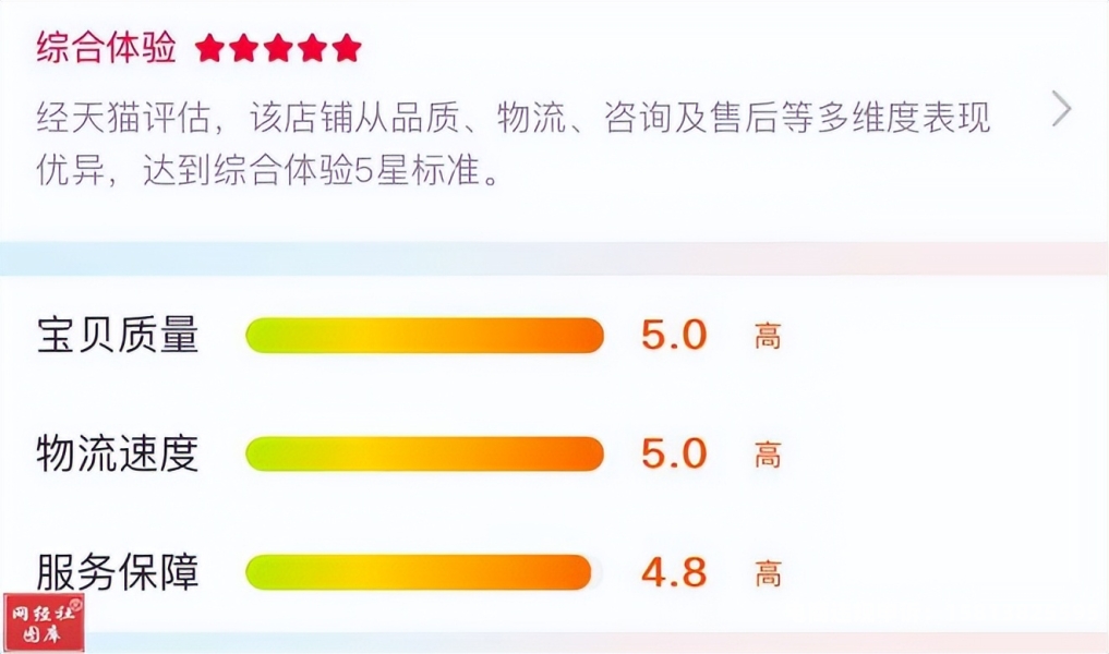 刷虚假商户有影响吗-第2张图片