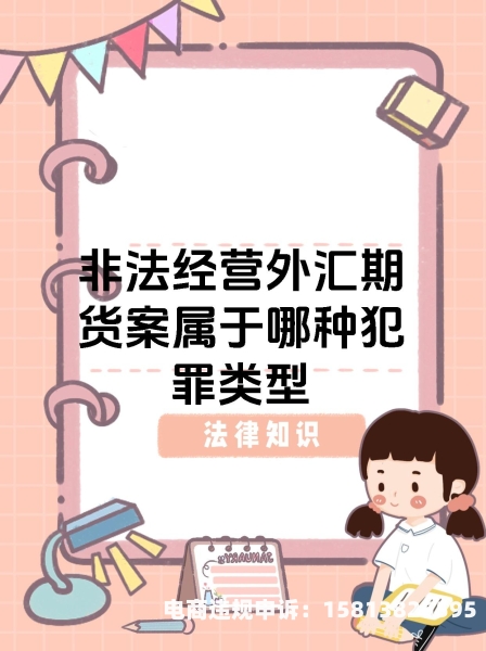 虚假交易能否构成诈骗罪-第1张图片