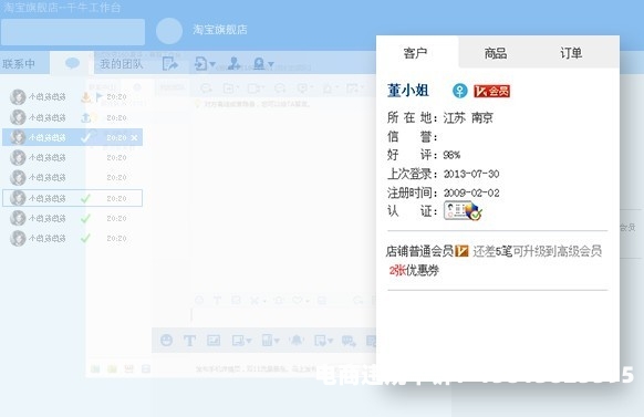 阿里卖家账号虚假交易什么时候可以清除-第2张图片