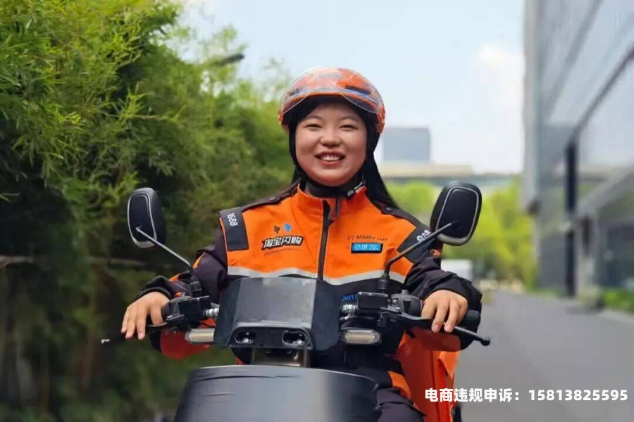 阿里发起订单虚假交易怎么处理-第1张图片