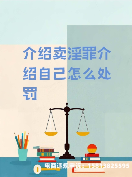 什么叫虚假交易罪呢-第2张图片