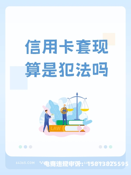 虚假交易量刑标准最新-第1张图片