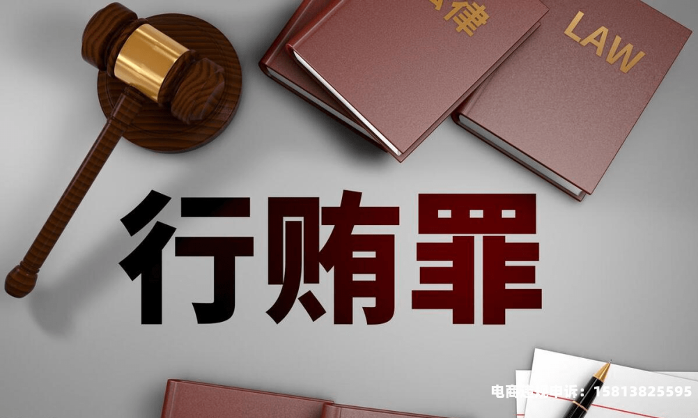 虚假交易自买自卖套取平台利益属于什么罪-第2张图片