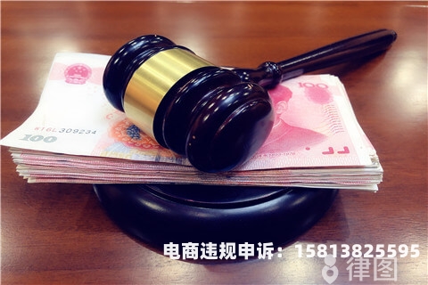 虚假交易自买自卖套取平台利益属于什么罪-第1张图片