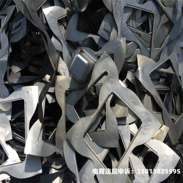 废旧钢铁虚假交易处罚标准-第2张图片