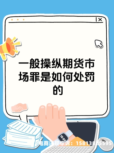 股市虚假交易图片高清大图-第1张图片