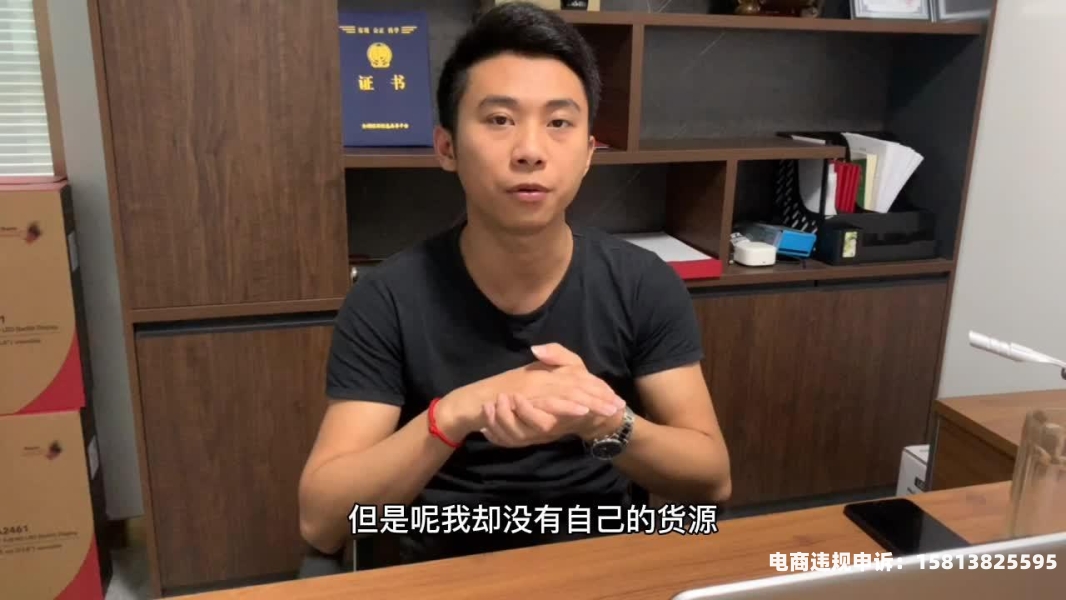 虚假交易十五天怎么处理-第2张图片