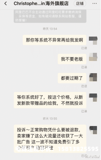 虚假交易十五天怎么处理-第1张图片