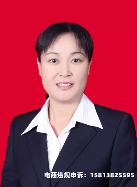 平邑虚假交易案件名单公示-第1张图片