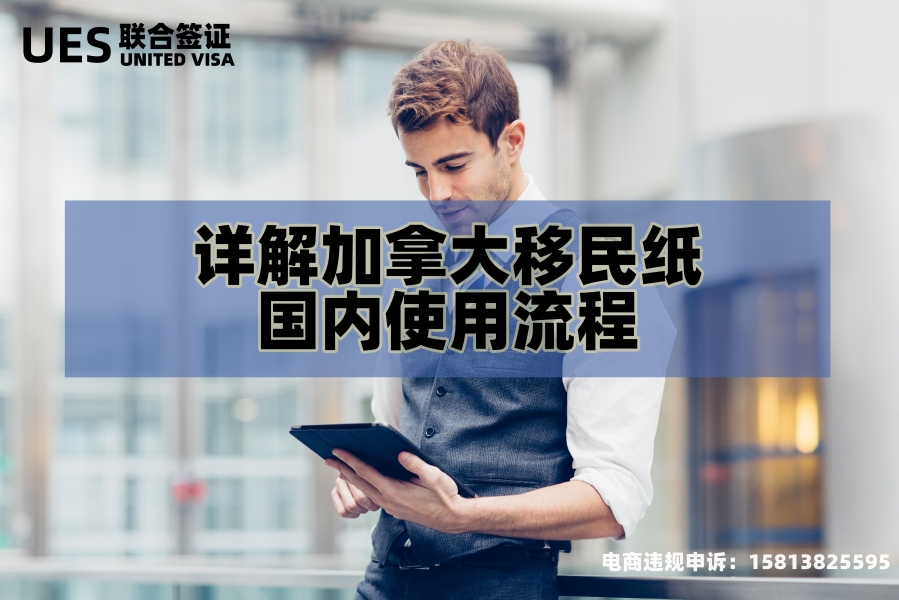 虚假交易审核如何通过审核-第2张图片