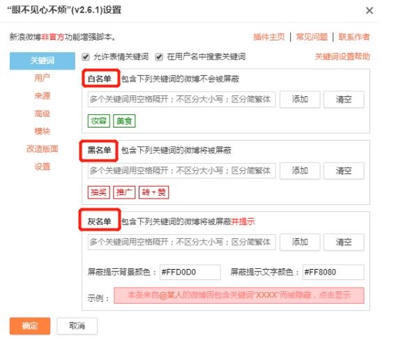 淘宝虚假交易被屏蔽怎么办-第2张图片