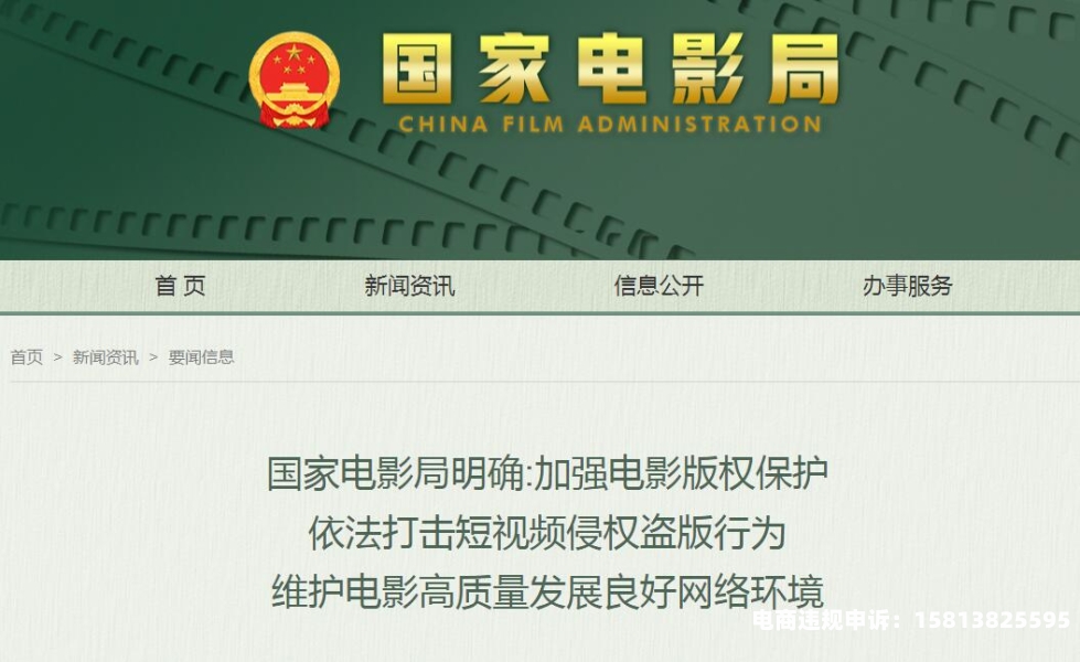 怎么制造虚假交易记录呢-第2张图片