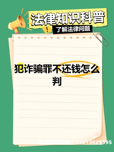 虚假交易多少属于犯罪行为-第1张图片