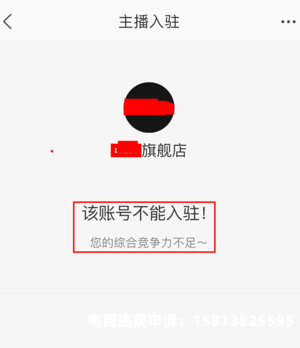 虚假交易没发货退款怎么办-第2张图片
