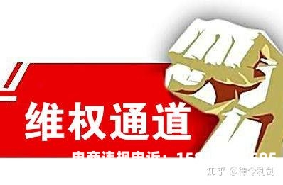 中国虚假交易商有哪些-第1张图片