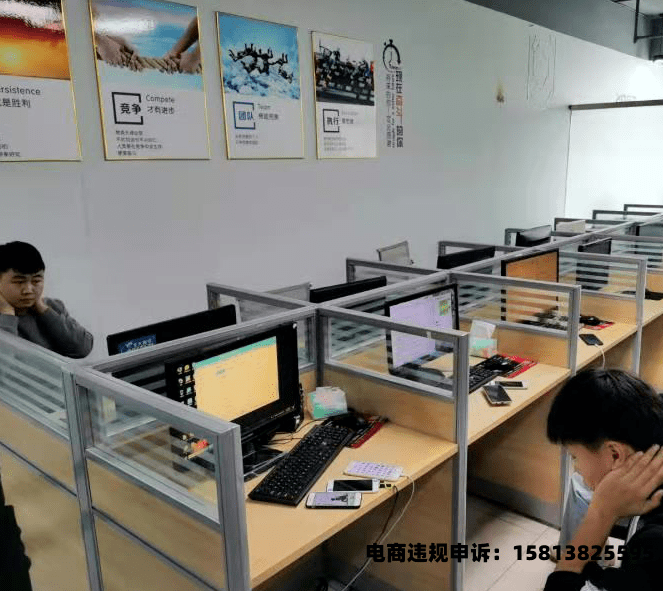 中国虚假交易商有哪些-第2张图片