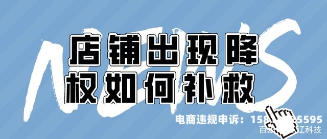 虚假交易只是清洗订单违法吗-第1张图片
