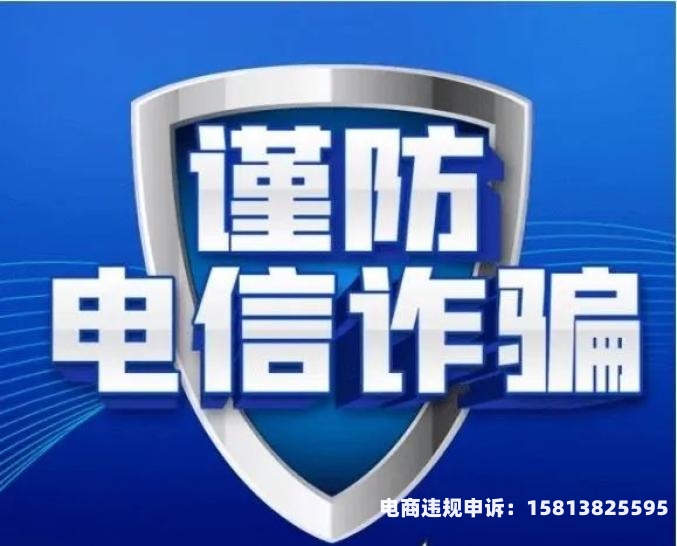 虚假交易行为认定标准-第1张图片